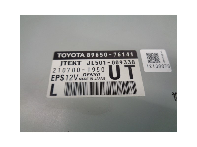 Recambio de modulo electronico para lexus ct 1.8 16v cat (híbrido) referencia OEM IAM 8965076141 2107001950 DENSO
