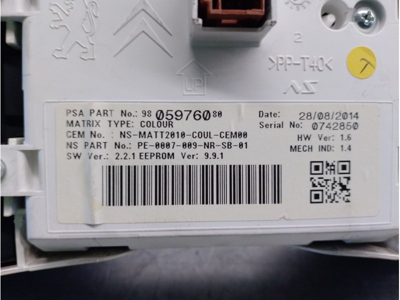 Recambio de amortiguadores maletero / porton para peugeot 508 sw 1.6 e-hdi  fap referencia OEM IAM