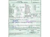 Jeep Gr. Cherokee (WH) from year 2007