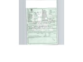 smart forfour (454) del año 2005