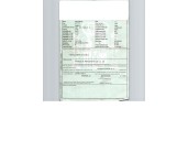 peugeot 807 (eb_) del año 2006