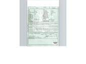 fiat panda furgoneta/hatchback (169_) del año 2005