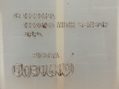 Recambio de deposito expansion para saab 9-5 (ys3g) 2.0 tid referencia OEM IAM 13220124 13220123 1031419 FICOSA