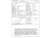 nissan terrano/terrano.ii (r20) del año 2005