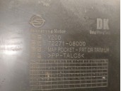 Recambio de guarnecido puerta delantera izquierda para ssangyong rexton 2.7 turbodiesel cat referencia OEM IAM 7227108000 5 PUE