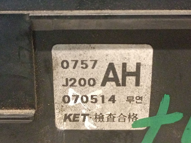 Recambio de caja reles / fusibles para chevrolet lacetti (j200) 1.6 referencia OEM IAM J200AH  KET