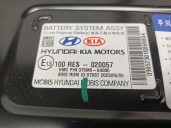 Recambio de bateria para kia xceed (cd) 1.5 t-gdi referencia OEM IAM 375M0G4000 375M0G4000 100RES020057