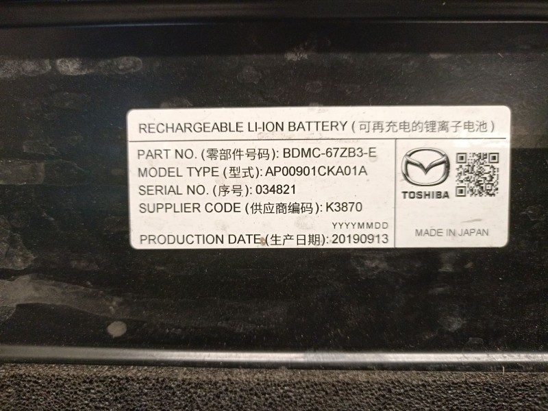 Recambio de bateria para mazda cx-30 (dm) skyactiv-x m hybrid referencia OEM IAM BDMC67ZB3E BDMC67ZB3E 