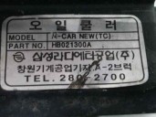 Replacement oil radiator for Hyundai Galloper 2.5 OEM IAM reference HB021300A 2802700 