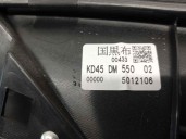 Recambio de guarnecido puerta trasera izquierda para mazda cx-5 2.0 cat referencia OEM IAM KD45DM550 