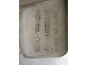 Recambio de deposito limpia para renault twingo (co6) 1.3 (c063/64) referencia OEM IAM 7700817588 7701669817 