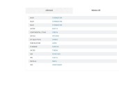 Recambio de tensor correa auxiliar para » otros... 3.9t 17s 120 m-bus vespino 130e referencia OEM IAM 3371787B 