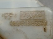 Recambio de bomba freno para volvo xc70 ii (136) d4 awd referencia OEM IAM 36002450 36002450 03350885571 FOMOCO