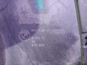 Recambio de cubrecarter para bmw 3 touring (f31) 320 d referencia OEM IAM 51757258047 CESTA 7A 