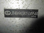 Recambio de refuerzo paragolpes trasero para lexus gs (gs/us/ws19) 3.0 v6 24v cat referencia OEM IAM ALUMINIO Y ESPUMA 