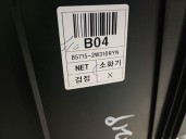 Recambio de bandeja trasera para hyundai santa fé iii (dm, dma) 2.2 crdi referencia OEM IAM 857152W310RYN 857152W300RYN 