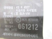 Recambio de cinturon seguridad trasero derecho para kia carnival 2.9 crdi cat referencia OEM IAM 898204D130  