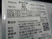 Replacement multifunction display for Lexus CT 1.8 16V CAT (hybrid) OEM IAM reference 8611176080 