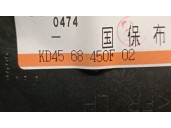 Recambio de guarnecido puerta delantera izquierda para mazda cx-5 (ke, gh) 2.2 d (ke2fw) referencia OEM IAM KD4568450F KD4568450