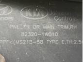 Recambio de guarnecido puerta delantera derecha para kia rio 1.1 crdi cat referencia OEM IAM 823201W010 5 PUERTAS
