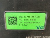 Recambio de resistencia calefaccion para hyundai kona furgoneta/suv (os, ose, osi) ev referencia OEM IAM 97191HF000  