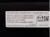 Recambio de bateria para mazda 3 sedán (bp) referencia OEM IAM BDMC67ZB3C  