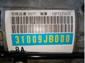 Recambio de caja cambios para toyota gt 86 2.0 16v cat referencia OEM IAM 12FTC25836 31009JB000 SU00303654