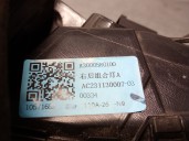 Recambio de piloto trasero derecho para mg mg zs suv (azs1) 1.5 vti referencia OEM IAM A30005R0100  AC231130007