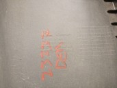 Recambio de puntera paragolpes trasera derecha para hyundai h350 furgoneta 2.5 crdi referencia OEM IAM 8664159000 8664159000CA 