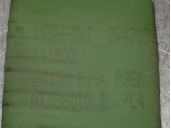 Recambio de resistencia calefaccion para dacia logan mcv 1.5 dci diesel cat referencia OEM IAM 6001551674 VALEO