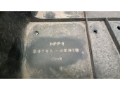 Recambio de cubrecarter para lexus rx (_u3_) 400h (mhu38_) referencia OEM IAM 5872448010 5872448010 