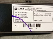 Recambio de modulo electronico para mg mg zs suv (azs1) 1.5 vti referencia OEM IAM 11550745 