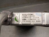 Recambio de radiador calefaccion / aire acondicionado para opel corsa f (p2jo) corsa-e (68) referencia OEM IAM 7015011030 