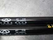 Recambio de amortiguadores maletero / porton para dr dr 5.0 suv 1.5 referencia OEM IAM J686309010 J686309010 