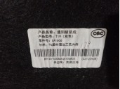 Recambio de techo electrico para dr dr 5.0 suv 1.5 referencia OEM IAM SQRE4G15C 