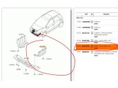 Recambio de cubrecarter para kia picanto ii (ta) 1.0 referencia OEM IAM 291301Y000 291301Y000 