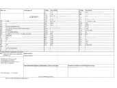 peugeot 2008 (p1) del año 2019