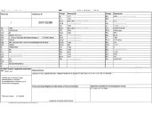 skoda kamiq (nw4) del año 2020