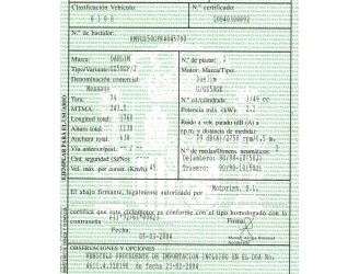 daelim message del año 2004