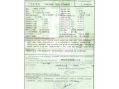 land rover discovery (salljg/lj) del año 1996