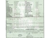 citroën xsara break del año 1999