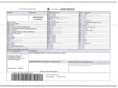 lexus ct (zwa10_) del año 2018