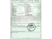 ford fiesta (cbk) del año 2002