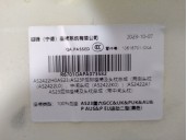 Recambio de asientos traseros para mg mg hs (as23) 1.5 t (sas23) referencia OEM IAM 15E4E  