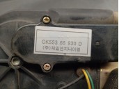 Recambio de antena para kia carnival ii 2.9 crdi cat referencia OEM IAM 0K55366930D 0K55366930E 