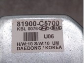 Recambio de antirrobo para kia sorento iii (um) 2.2 crdi referencia OEM IAM 81900C5700 81900C5700 