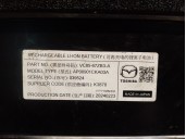Recambio de bateria para mazda cx-5 (kf) 2.0 referencia OEM IAM VC8567ZB3A  