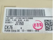 Recambio de caja reles / fusibles para kia xceed (cd) 1.0 t-gdi referencia OEM IAM 91951J7760 91951J7760 