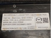 Recambio de bateria para mazda 3 hatchback (bp) 2.0 skyactiv-g m hybrid referencia OEM IAM BDMC67ZB3C BDMC67ZB3C 