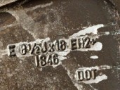 Recambio de llanta para bmw x5 (e70) xdrive 30 d referencia OEM IAM 6770200 R1881/2JX18EH2+IS46 